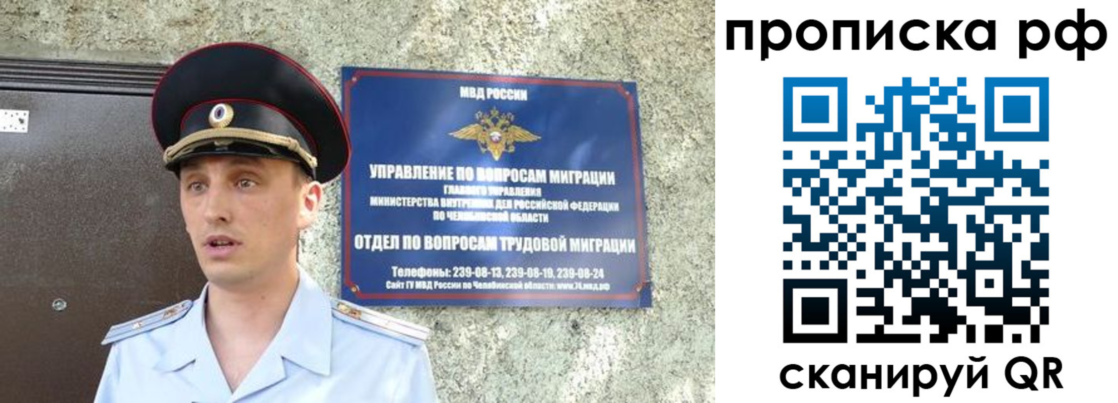 временная регистрация недорого в Тарко-Сале