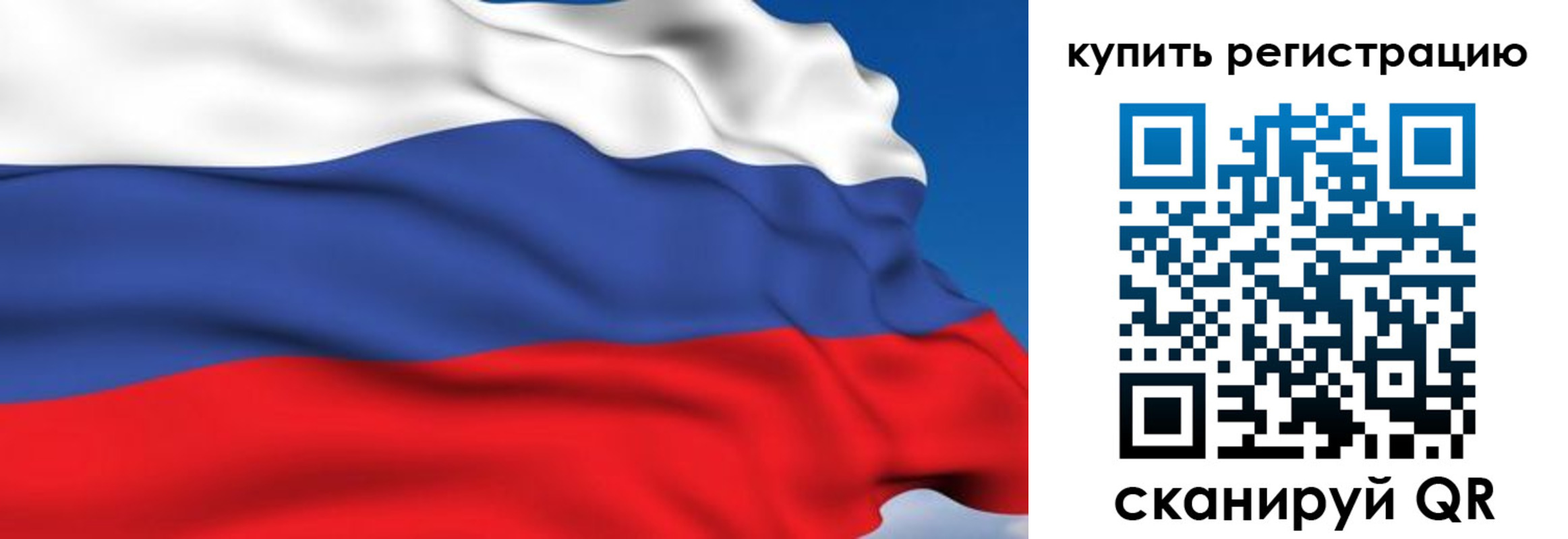 где прописаться в Тарко-Сале